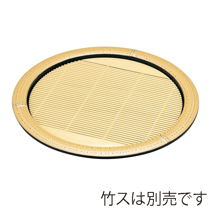 福井クラフト そば皿 丸竹皿 すす竹 45133380 1個(ご注文単位1個)【直送品】