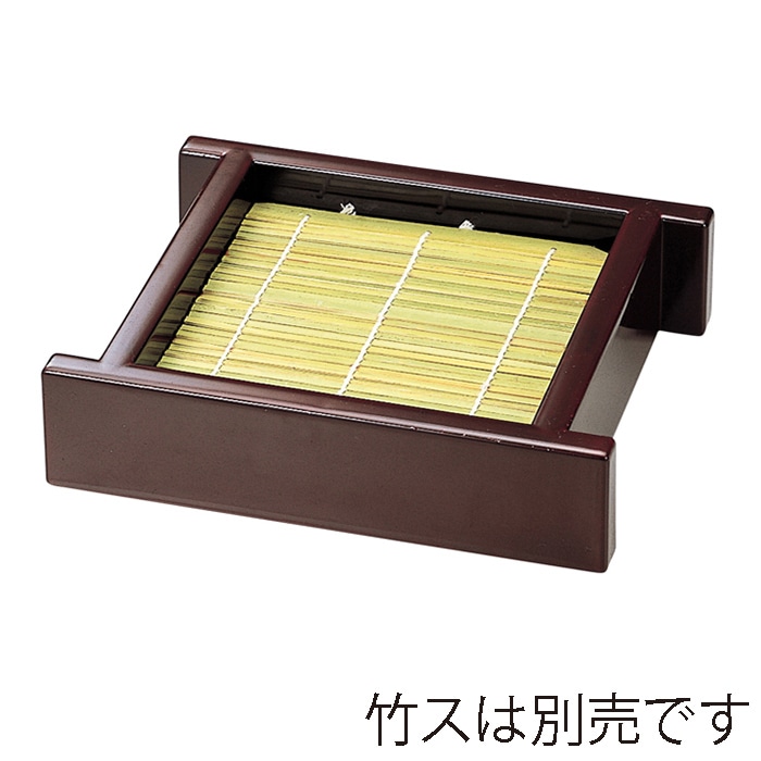 福井クラフト DXセイロ 中 底板無し 新溜内黒 45150380 1個(ご注文単位1個)【直送品】