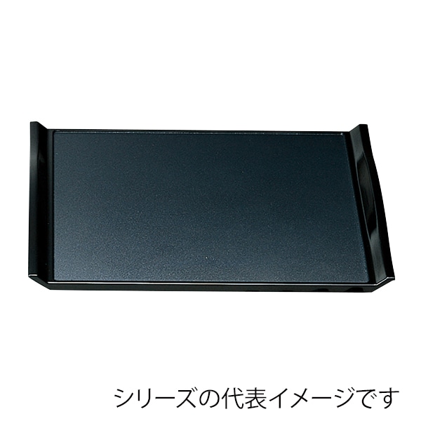 福井クラフト 長角トレー　尺2　ウェーブトレ- 黒パール弱SL 50304040 1枚（ご注文単位1枚）【直送品】