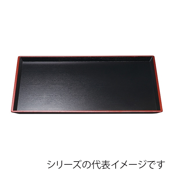 福井クラフト 長角トレー　耐熱　尺1　清流長手木目盆 黒天朱 50305780 1枚（ご注文単位1枚）【直送品】