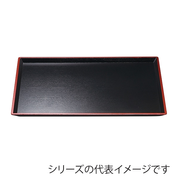 福井クラフト 長角トレー　耐熱　尺1　清流長手木目盆 黒天朱SL 50305830 1枚（ご注文単位1枚）【直送品】