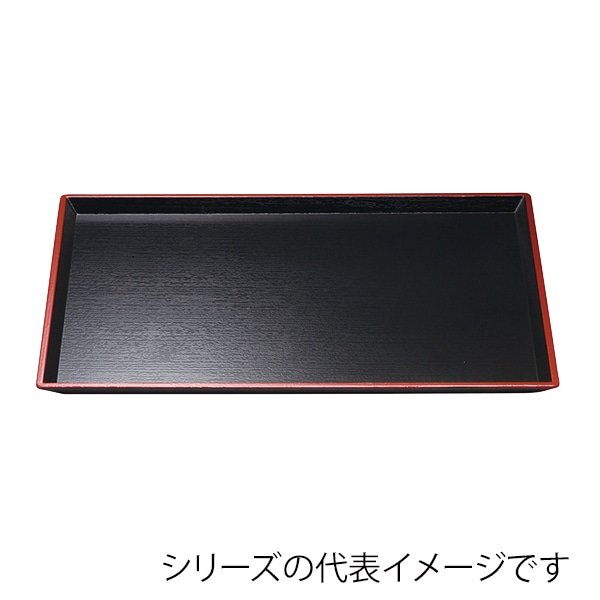 福井クラフト 長角トレー　耐熱　尺2　清流長手木目盆 黒天朱SL 50305840 1枚（ご注文単位1枚）【直送品】