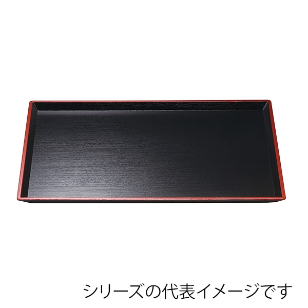 福井クラフト 長角トレー　耐熱　尺4　清流長手木目盆 黒天朱SL 50305860 1枚（ご注文単位1枚）【直送品】