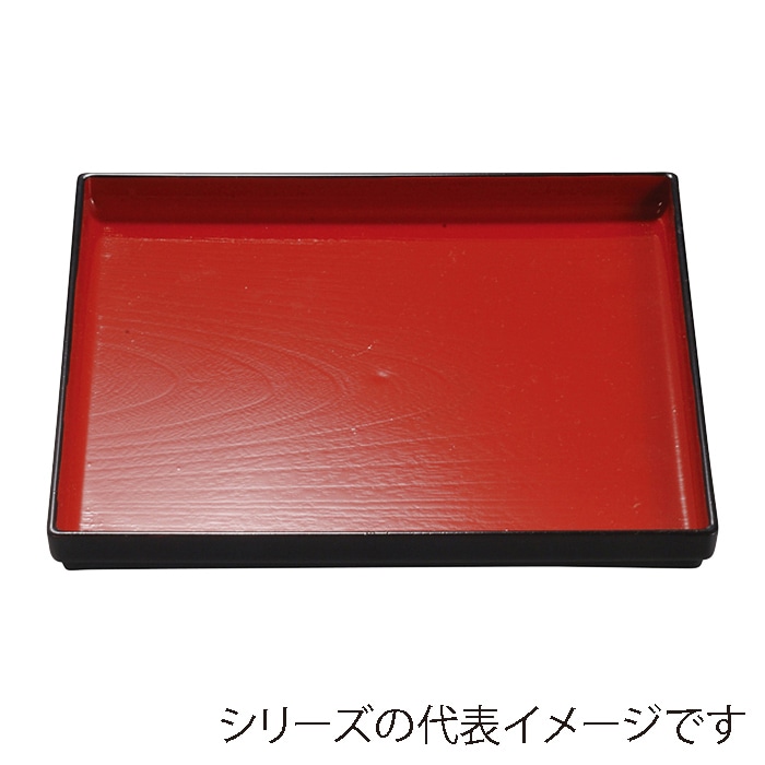 福井クラフト 角盆　尺1　正角木目盆 朱天黒　SL 50306640 1枚（ご注文単位1枚）【直送品】