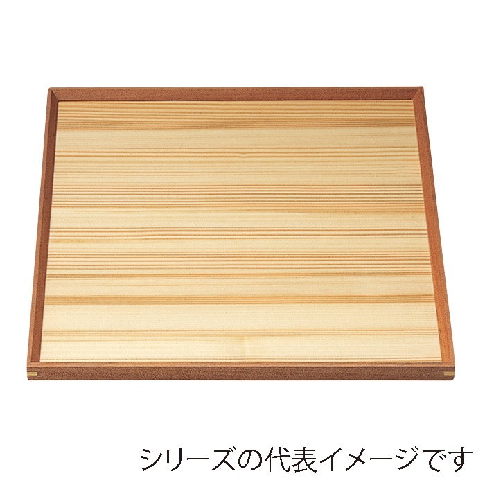福井クラフト 木製角盆　尺0　組手白木角盆 クリヤー仕上 50407570 1枚（ご注文単位1枚）【直送品】
