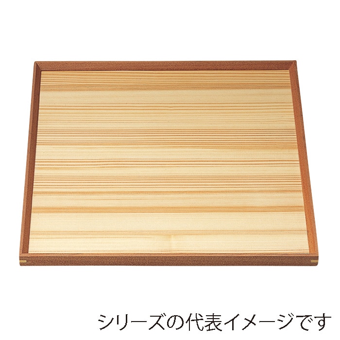 福井クラフト 木製角盆　尺1　組手白木角盆 クリヤー仕上 50409530 1枚（ご注文単位1枚）【直送品】