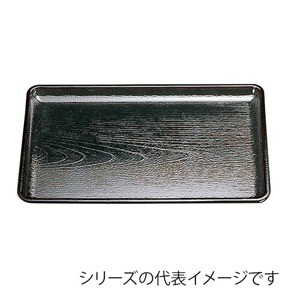福井クラフト 長角トレー　尺6　ケヤキ会席盆 黒SL 50410230 1枚（ご注文単位1枚）【直送品】