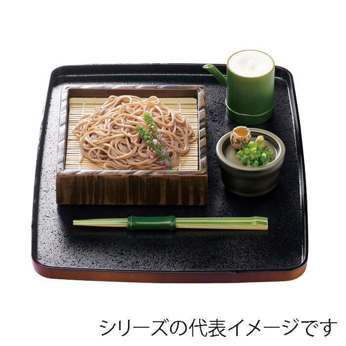 福井クラフト 角盆　尺0　角竹型盆 すす竹内黒　SL 50412470 1枚（ご注文単位1枚）【直送品】