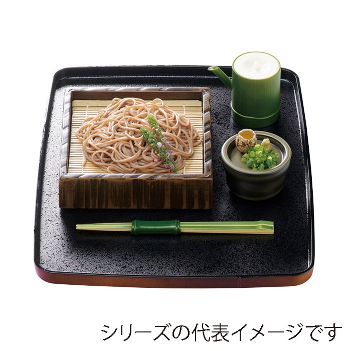 福井クラフト 角盆　尺1　角竹型盆 すす竹内黒　SL 50412480 1枚（ご注文単位1枚）【直送品】