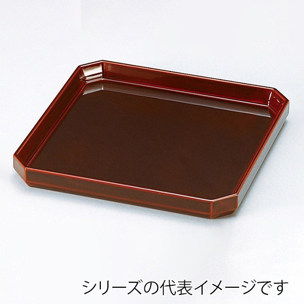 福井クラフト 越前漆器 木製懐石 6.5寸隅切敷板 溜漆塗 53270820 1個(ご注文単位1個)【直送品】