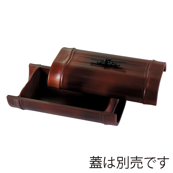 福井クラフト 越前若竹盛器 深親 すす竹 54300030 1個(ご注文単位1個)【直送品】