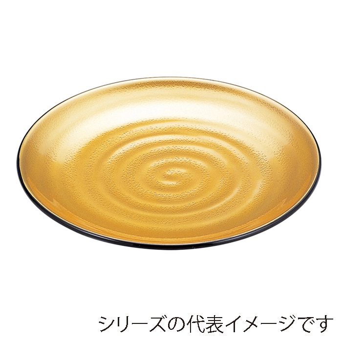 福井クラフト 盛込皿 8寸神龍皿盛鉢 金粉蒔裏黒塗 全面塗 55004220 1個(ご注文単位1個)【直送品】