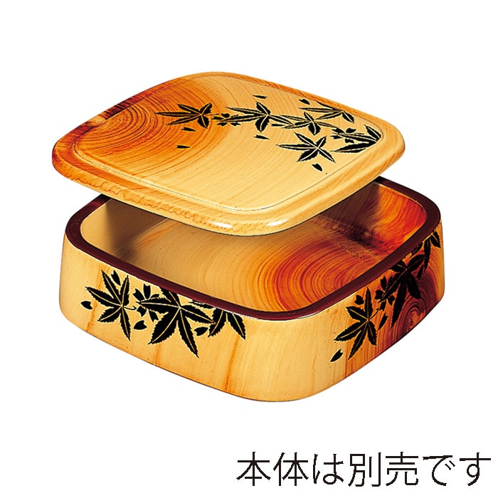 福井クラフト 寿司桶　8寸三味胴桶　蓋 香林モミジ 67020680 1個（ご注文単位1個）【直送品】