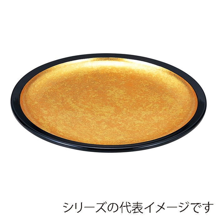 福井クラフト 盛込皿 2尺満月皿 二色金箔 70009280 1個(ご注文単位1個)【直送品】