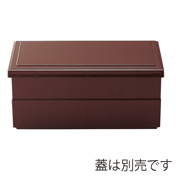 福井クラフト 8.5寸 1/2 無地松花堂 親1個 溜SH 内黒 70011191 1個(ご注文単位1個)【直送品】