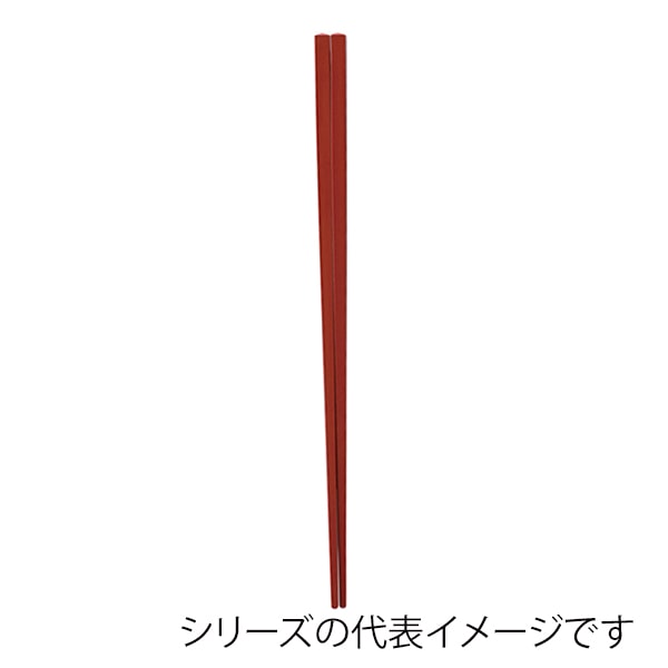 福井クラフト ポリアミド樹脂箸　25cm　中華箸 朱OM 90031131 1組（ご注文単位1組）【直送品】