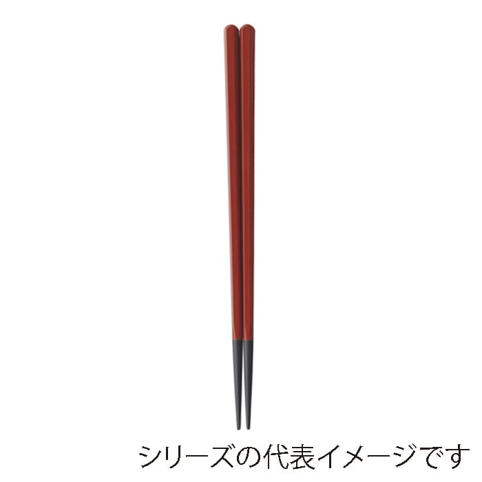福井クラフト 六角木目箸　22.0cm 朱塗 90031201 1組（ご注文単位1組）【直送品】