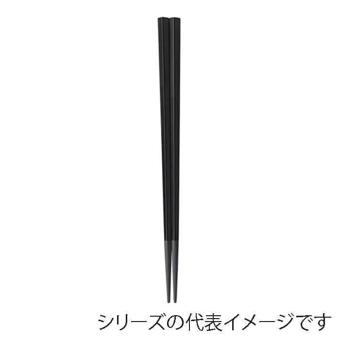福井クラフト 五角箸　22.5cm 黒塗 90031330 1組（ご注文単位1組）【直送品】