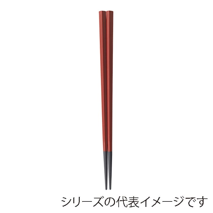 福井クラフト 五角箸　22.5cm 朱塗 90031331 1組（ご注文単位1組）【直送品】