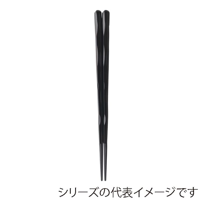 福井クラフト 六角一刀彫箸　22.5cm 黒塗 90031340 1組（ご注文単位1組）【直送品】