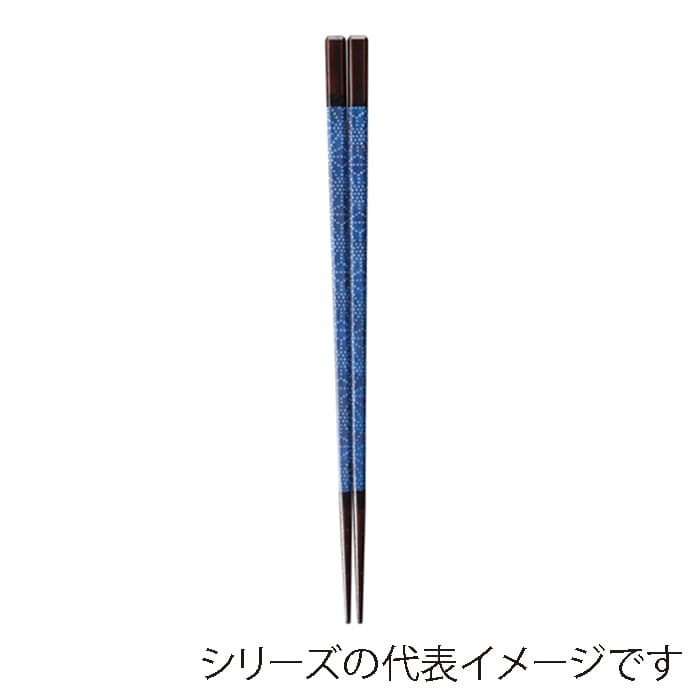 福井クラフト 面取角箸　22.6cm 千代紙青刺子 90031524 1組（ご注文単位1組）【直送品】