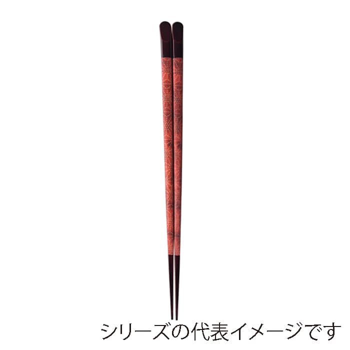 福井クラフト 天削先角箸　22.7cm 千代紙朱刺子 90031531 1組（ご注文単位1組）【直送品】