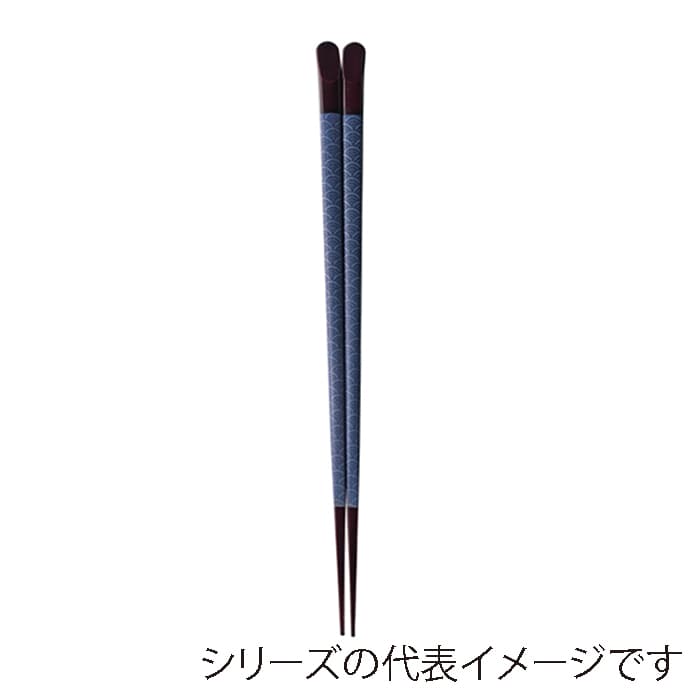 福井クラフト 天削先角箸　22.7cm 千代紙四海波 90031532 1組（ご注文単位1組）【直送品】