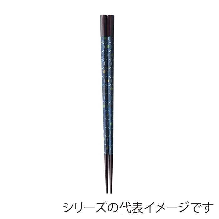 福井クラフト 五角箸　22.5cm 千代紙青亀甲模様 90031543 1組（ご注文単位1組）【直送品】
