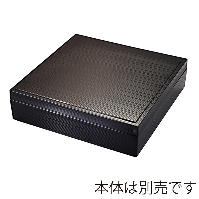 福井クラフト 9.5寸千筋重角　蓋 黒 93014590 1個（ご注文単位1個）【直送品】