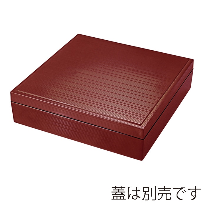 福井クラフト 9.5寸千筋重角　親 新溜 93014620 1個（ご注文単位1個）【直送品】