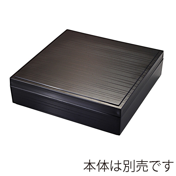 福井クラフト 尺0寸角千筋重角　蓋 黒裏黒 93016080 1個（ご注文単位1個）【直送品】