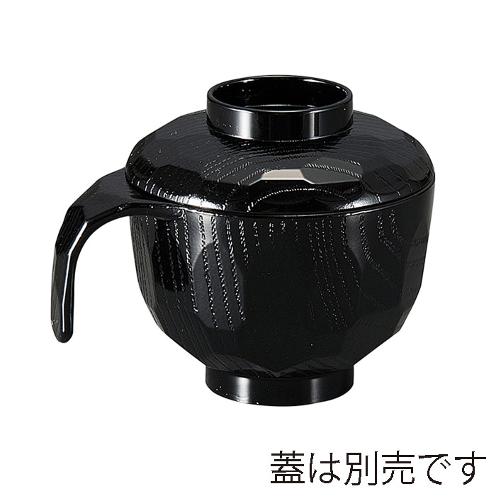 福井クラフト 耐熱トッティー椀 亀甲椀 親のみ 黒 内朱 17000530 1個(ご注文単位1個)【直送品】