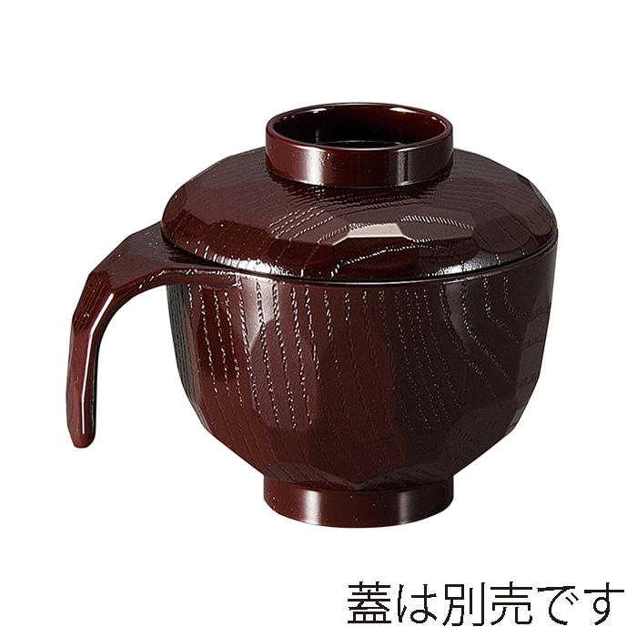 福井クラフト 耐熱トッティー椀 亀甲椀 親のみ 新溜 内黒 17000540 1個(ご注文単位1個)【直送品】