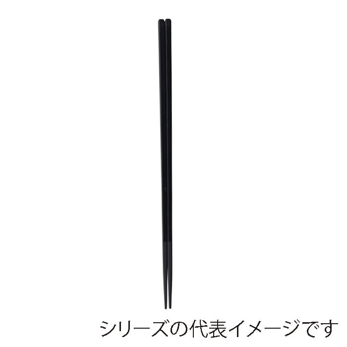 福井クラフト 面取角菜箸 36cm 黒OM 90032624 1組(ご注文単位1組)【直送品】