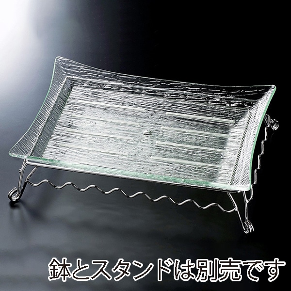 福井クラフト アクリル盛鉢　さざ波　四方上り長角盛鉢用目皿 50cm用 51354560 1個（ご注文単位1個）【直送品】