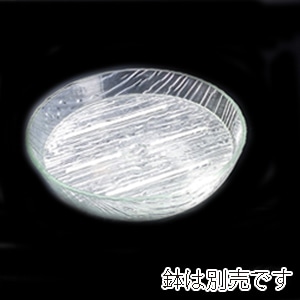 福井クラフト アクリル盛鉢用　丸鉢用目皿 39cm用 51354280 1個（ご注文単位1個）【直送品】