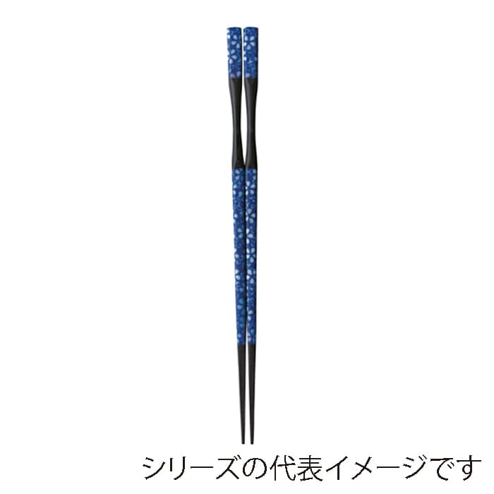 福井クラフト 杵型多久島箸　22.5cm 藍花唐草 90022669 1組（ご注文単位1組）【直送品】