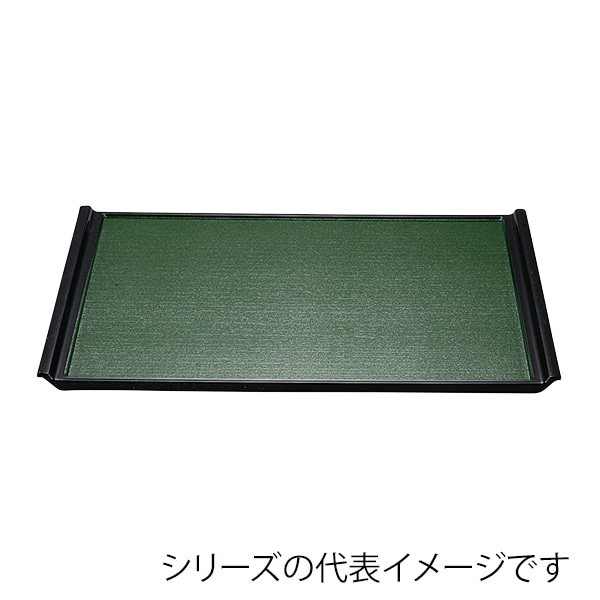 福井クラフト 長角トレー　尺2　木目フライト盆 グリーンパール渕黒SL 15007250 1枚（ご注文単位1枚）【直送品】