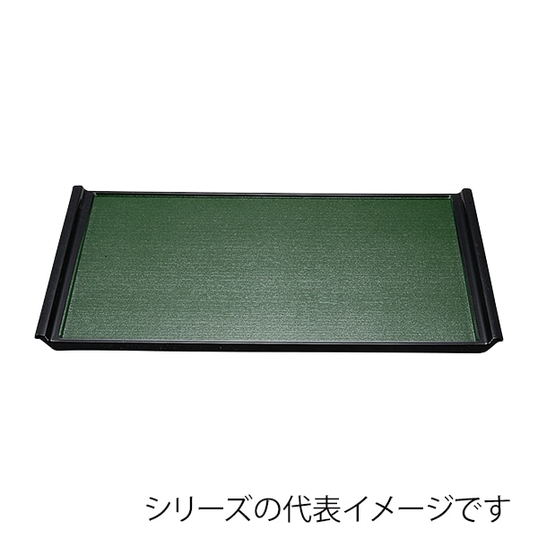 福井クラフト 長角トレー　尺5　木目フライト盆 グリーンパール渕黒SL 15007280 1枚（ご注文単位1枚）【直送品】