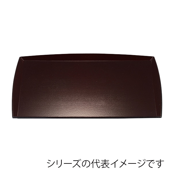 福井クラフト 長角トレー　尺3　縁高わたらせ長角木目盆 新溜SL 15007540 1枚（ご注文単位1枚）【直送品】