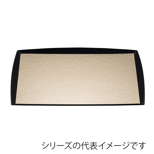 福井クラフト 長角トレー　尺3　縁高わたらせ長角木目盆 シャンパンゴ-ルドアクア渕黒SL 15007620 1枚（ご注文単位1枚）【直送品】