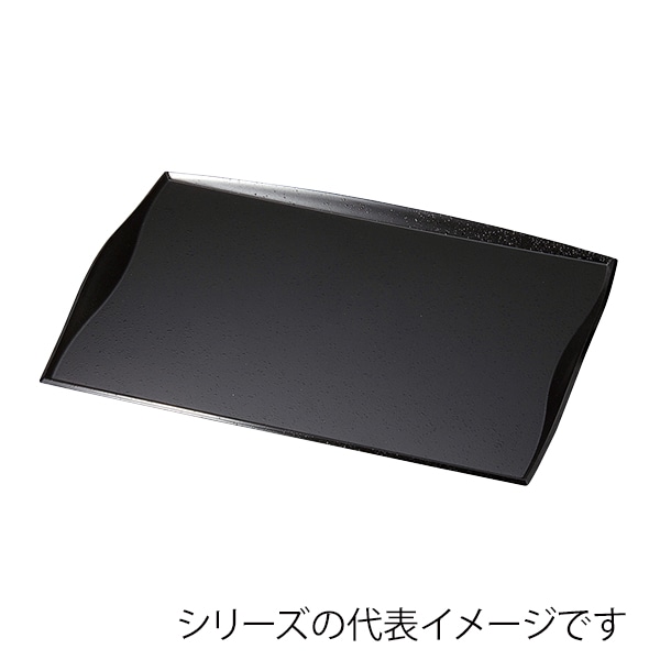 福井クラフト 長角トレー　耐熱　尺1　渕付ウェーブトレー 黒SLタタキ 15066580 1枚（ご注文単位1枚）【直送品】
