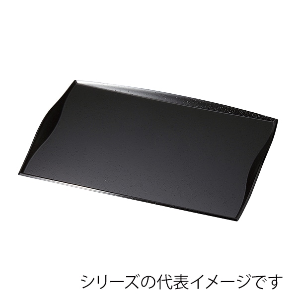 福井クラフト 長角トレー　耐熱　尺2　渕付ウェーブトレー 黒SLタタキ 15066590 1枚（ご注文単位1枚）【直送品】