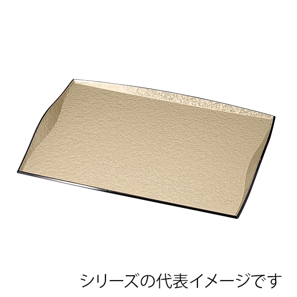 福井クラフト 長角トレー　耐熱　尺4　渕付ウェーブトレー シャンパンゴ-ルドアクアSL 15066730 1枚（ご注文単位1枚）【直送品】