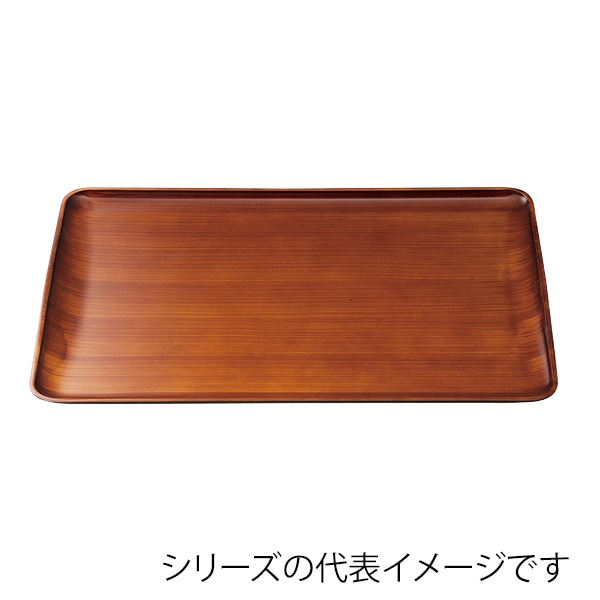 福井クラフト 長角トレー　尺4　スレンダートレー チーク木目弱SL 51023240 1枚（ご注文単位1枚）【直送品】
