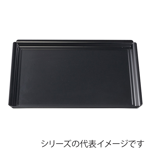 福井クラフト 長角トレー　尺1　木瓜長角盆　奥広型 黒マット弱SL 15003800 1枚（ご注文単位1枚）【直送品】