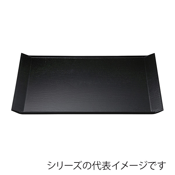 福井クラフト 長角トレー 尺1 桐舟盆 黒SL 11009055 1枚(ご注文単位1枚)【直送品】