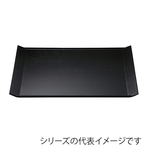 福井クラフト 長角トレー 尺2 桐舟盆 黒SL 11009060 1枚(ご注文単位1枚)【直送品】