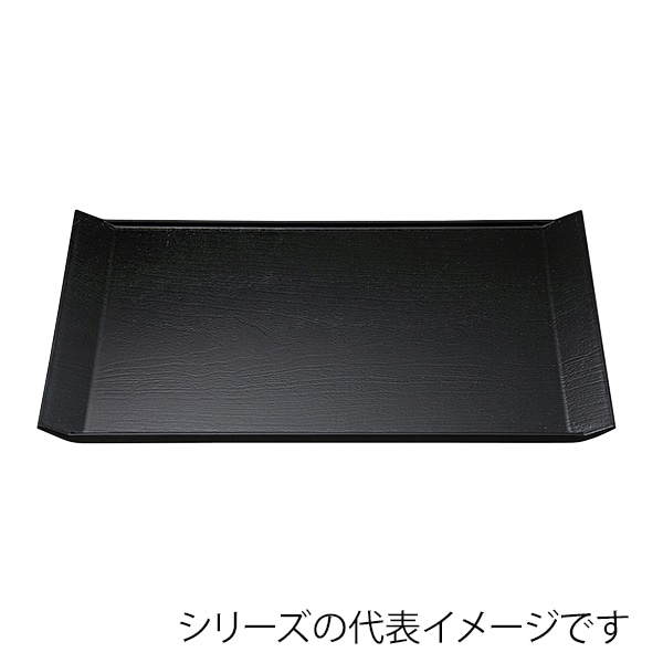 福井クラフト 長角トレー 尺3 桐舟盆 黒SL 11009065 1枚(ご注文単位1枚)【直送品】