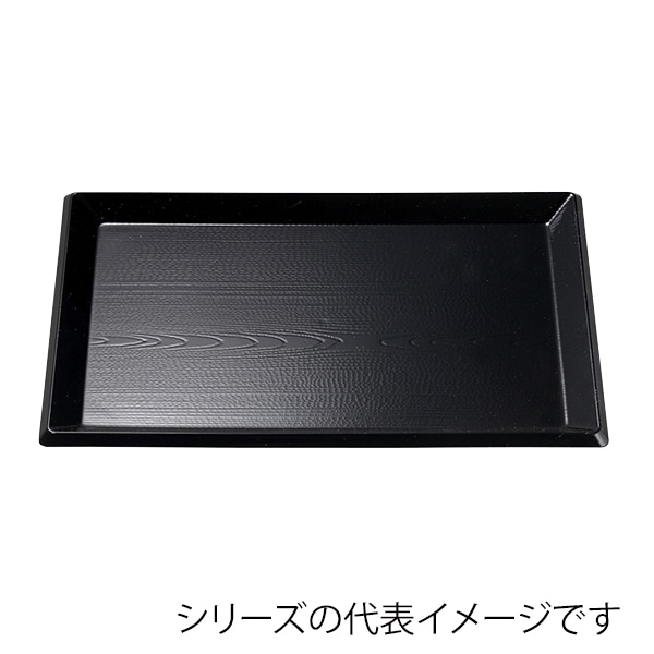 福井クラフト 長角トレー 尺1 利休盆 黒 15004230 1枚(ご注文単位1枚)【直送品】